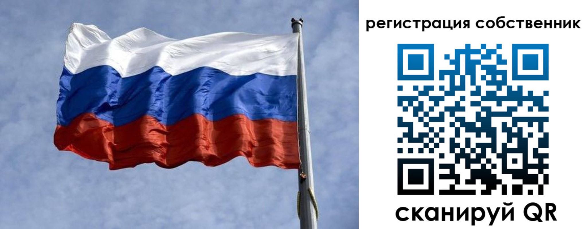 временная регистрация 2025 в Калязине