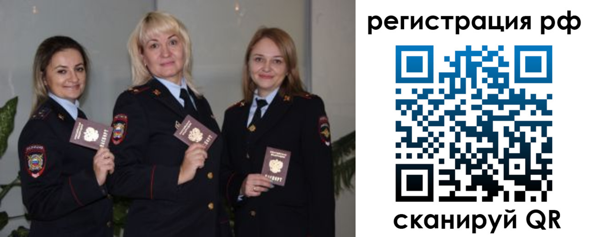 прописка для кредита в Калязине