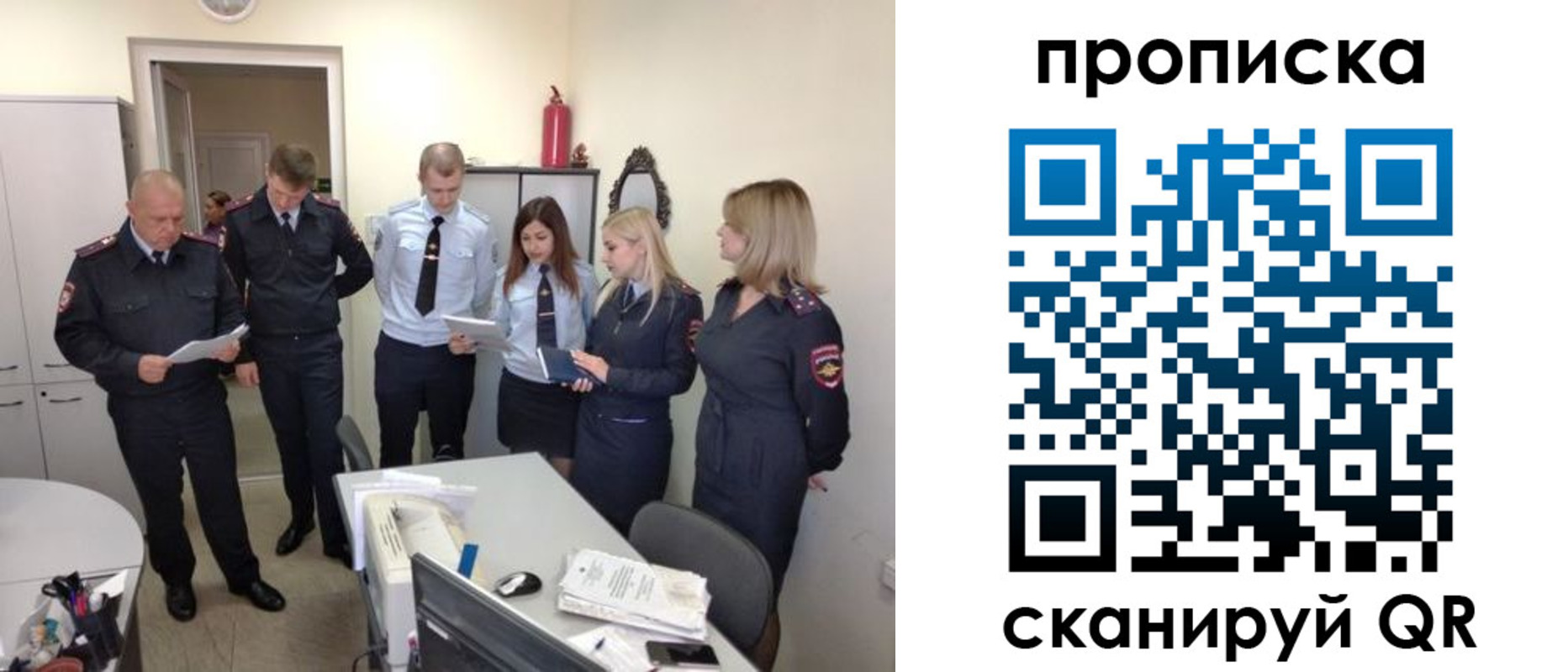 прописка регистрация в Калязине