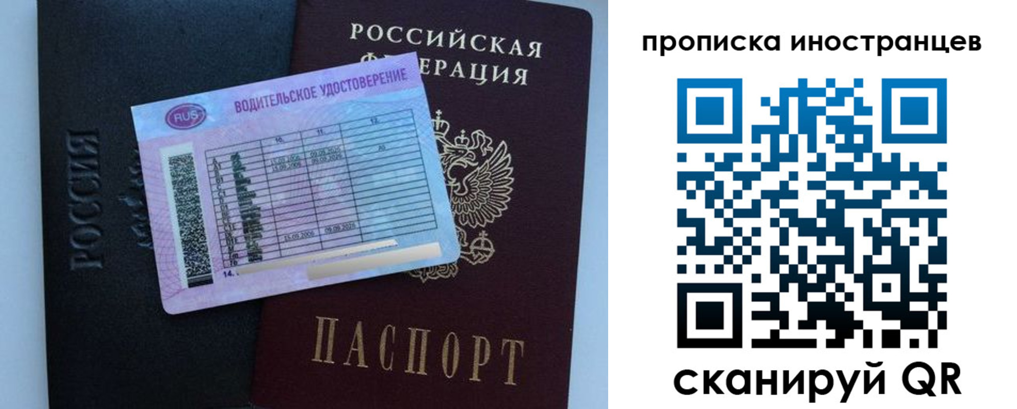 временная регистрация 2025 в Калязине