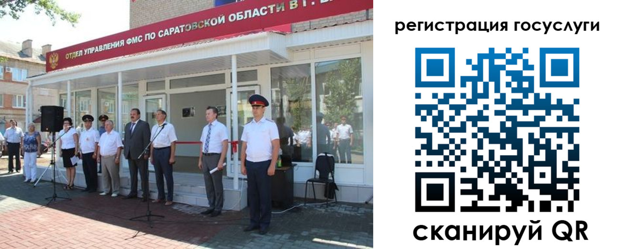 регистрация в Калязине