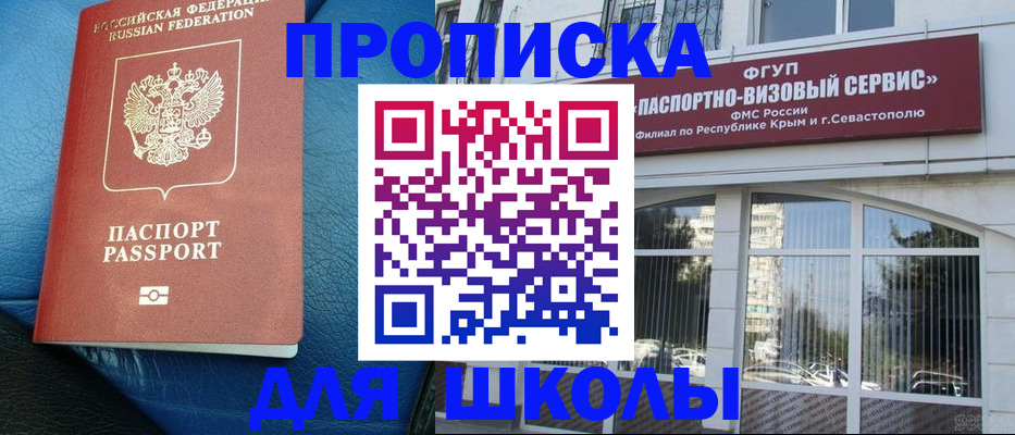 временная регистрация надежно в Калязине