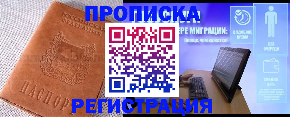 найти адрес прописки в Калязине