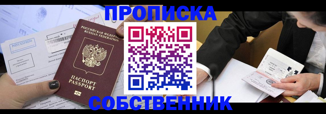 временная регистрация поиск в Калязине