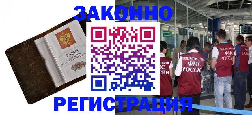 временная регистрация гарантия в Калязине